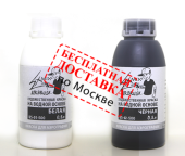 Комплект красок Exmix из 2 базовых цветов (500 мл)