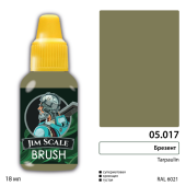 Краска акриловая Jim Scale 05.017, цвет Брезент (Tarpaulin), 18 мл