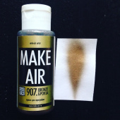 Краска MAKE AIR airbrush 60 ml – бронза 907