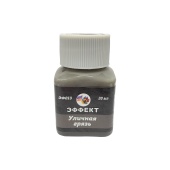 Хася Моделист Эффект “Уличная грязь”, 30 мл