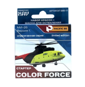 Набор красок Pacific88 Стартер Color Force - Ми26 Версия 1 (Mi26 version 1) + маски KAV, 3 цв.
