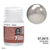 Краска спиртовая Jim Scale, цвет металлик супер хром (Super Chrome), 30 мл