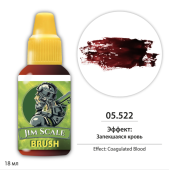 Краска акриловая Jim Scale 05.522, эффект Запекшаяся кровь / Coagulated Blood, 18 мл