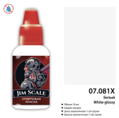 Краска спиртовая Jim Scale, цвет белый глянцевый (White glossy), 18 мл