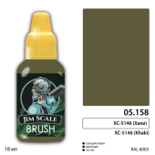 Краска акриловая Jim Scale 05.158, цвет Хаки (ХС-5146), 18 мл