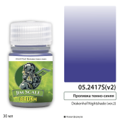Jim Scale 05.2417S(v2) Проливка темно-синяя Drakenhof Nightshade (ver.2), 30 мл