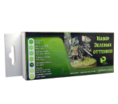 Набор красок Pacific88 Коллекция зеленых оттенков