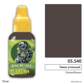 Краска акриловая Jim Scale 05.540, цвет Charred brown, 18 мл