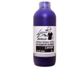 Краска Exmix 05 Синий (Флакон 1000 мл)