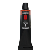 Краска масляная "128", яркая ржавчина, 30 мл