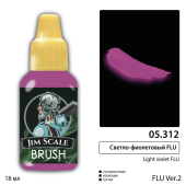 Краска акриловая Jim Scale 05.312, цвет светло-фиолетовый FLU, 18 мл