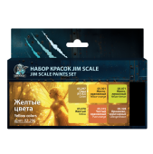 Набор акриловых красок Jim Scale 02.296 “Желтые цвета”