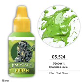 Краска акриловая Jim Scale 05.524, эффект Ядовитая слизь / Toxic Slime, 18 мл
