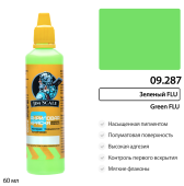 Краска акриловая универсальная Jim Scale 09.287 цвет Зеленый Green FLU (Флуоресцентный), 60 мл