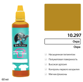 Краска акриловая Jim Scale 10.297 для ткани, цвет Охра, 60 мл