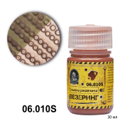 Jim Scale 06.010S Смывка, цвет ржавчина, 30 мл