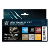 Набор акриловых красок Jim Scale 02.313 ”Контрасты”