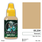 Краска акриловая Jim Scale 05.254, цвет телесный, 18 мл