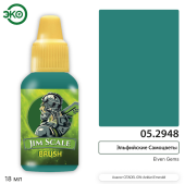 Краска акриловая Jim Scale 05.2948, контраст, цвет Эльфийские Самоцветы (Elven Gems), 18 мл