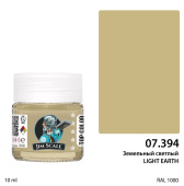 Краска спиртовая Jim Scale, цвет Зеленый светлый (Light Earth), 10 мл