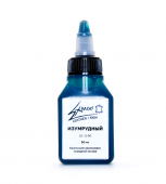 Краска Exmix базовая изумрудная (для кожи), 50 мл