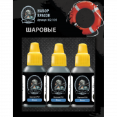 Набор акриловых красок Jim Scale 02.105 “Шаровые”