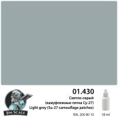 Краска акриловая Jim Scale 01.430 цвет Светло-серый (камуфляжные пятна Су-27), 18 мл