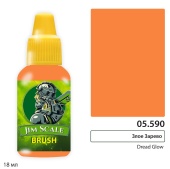 Краска акриловая Jim Scale 05.590, цвет Злое Зарево / Dread Glow (Леон Максимов), 18 мл