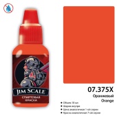 Краска спиртовая Jim Scale, цвет Оранжевый (Orange), 18 мл