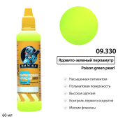 Краска акриловая универсальная Jim Scale 09.330 цвет Ядовито-зеленый перламутр, 60 мл