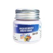 Хася Моделист Жидкая маска Фиолетовая, 30 мл