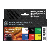 Набор акриловых красок Jim Scale 02.259 “Базовые цвета BRUSH”