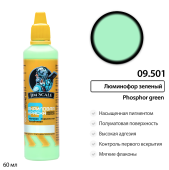 Краска акриловая универсальная Jim Scale 09.501 цвет Люминофор зеленый, 60 мл