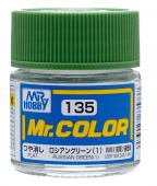 Mr. Hobby Краска 10 мл C135 RUSSIAN GREEN (1)