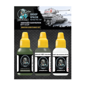 Набор акриловых красок Jim Scale 02.159 “Зимний камуфляж БТТ СССР”