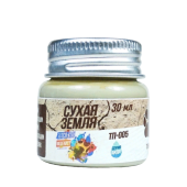 Хася Моделист Тонировочная паста сухая земля, 30 мл