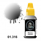 Jim Scale 01.316 Фильтр черный