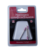JAS 2312 Насадка шлифовальная, оксид алюминия, конус, 5 х 10 мм, 3 шт./уп., блистер