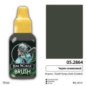 Краска акриловая Jim Scale 05.2864, цвет черно-оливковый (Death Korps Drab), 18 мл