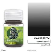 Jim Scale 05.2414S(v2) Проливка черная Nuln oil (ver.2), 30 мл