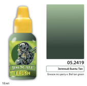 Jim Scale 05.2419 Проливка цвет зеленый Бьель-Тан Biel Tan Green, 18 мл