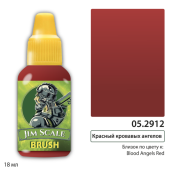 Краска акриловая Jim Scale 05.2912, контраст, цвет Красный кровавых ангелов (Blood Angels Red), 18 мл