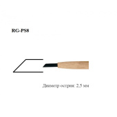 RGM Сухая игла №8