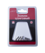 JAS 2956 Набор зажимов цанговых, 0,8 мм, 1,6 мм, 2,4 мм, 3,0 мм, 3,2 мм, 5 шт./уп., блистер