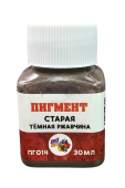 Хася Моделист Пигмент "Старая темная ржавчина", 30 мл