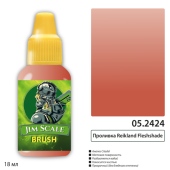 Jim Scale 05.2424 Проливка Reikland Fleshshade, 18 мл