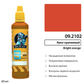 Краска акриловая универсальная Jim Scale 09.2102 цвет Ярко-оранжевый, 60 мл