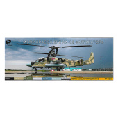 Набор красок Pacific88 для К-52 "Аллигатор" - 600