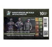Большой набор акриловых красок Jim Scale 02.351 «Пиксельный камуфляж» (10 шт. по 18 мл)