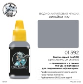Краска акриловая Jim Scale 01.592 цвет Светло-серый МиГ-29 (Light Grey MiG-29, universal), 18 мл